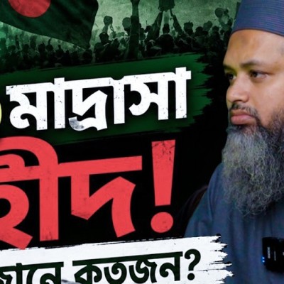 আকিফ আব্দুল্লাহ