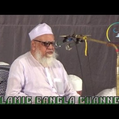 আল্লামা আশরাফ আলী