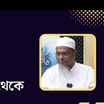 মাওলানা আব্দুল গাফফার
