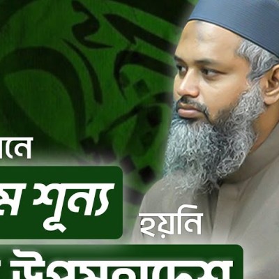 মুফতী আবদুল্লাহ আল মাসউদ