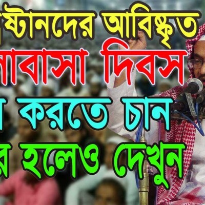 মুফতি ইমরান হোসেন কাসেমী