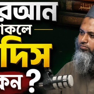 মুফতী লুৎফুর রহমান ফরায়েজী