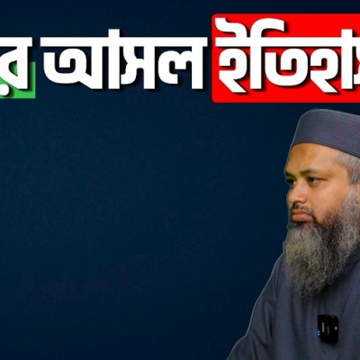 মুফতী মাহদি হাসান কাসেমী
