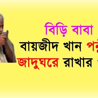 মুফতি রেজাউল করিম আবরার