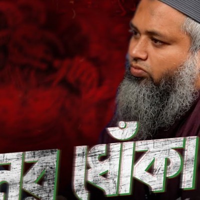 তানজিল আরেফিন আদনান