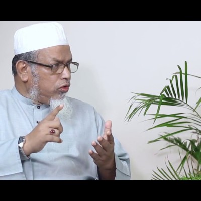 ড. এ বি এম হিজবুল্লাহ