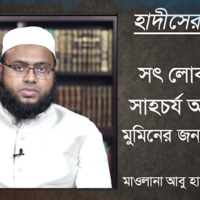 মাওঃ আবু হাসান রাইয়ান