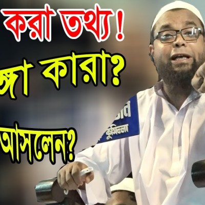 মুফতি আমজাদ হোসেন