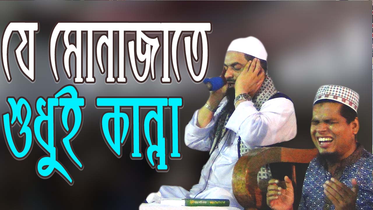 নওমুসলিম ডঃ সিরাজুল ইসলাম সিরাজীর মোনাজাতে কান্নার রোল | D Sirajul Islam Siraji | Khutbah Tv
